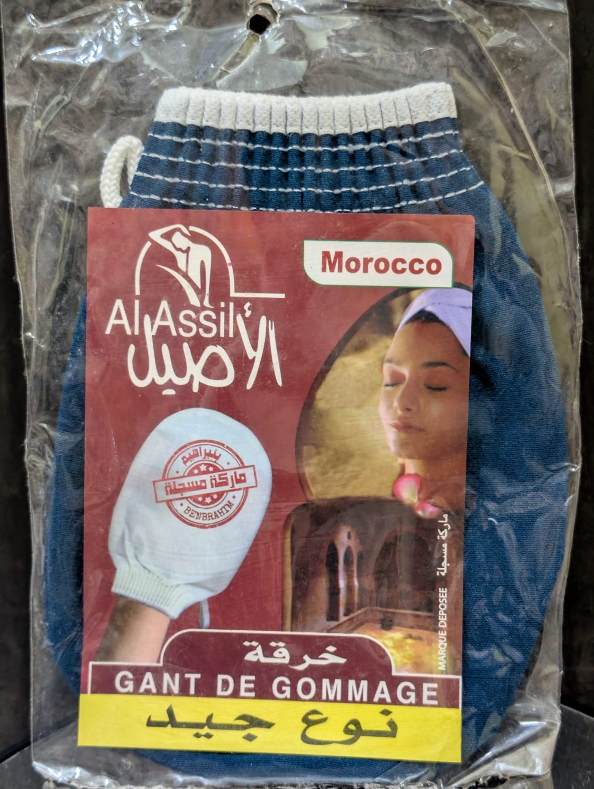 Gant de Gommage Morocco