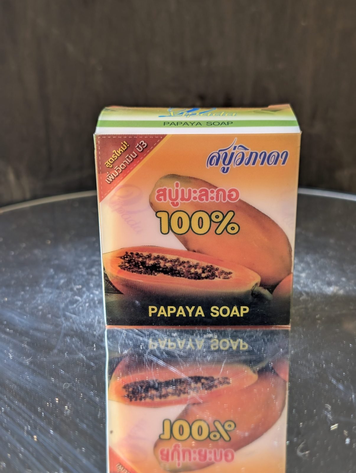 Savon Jam Papaya 15g