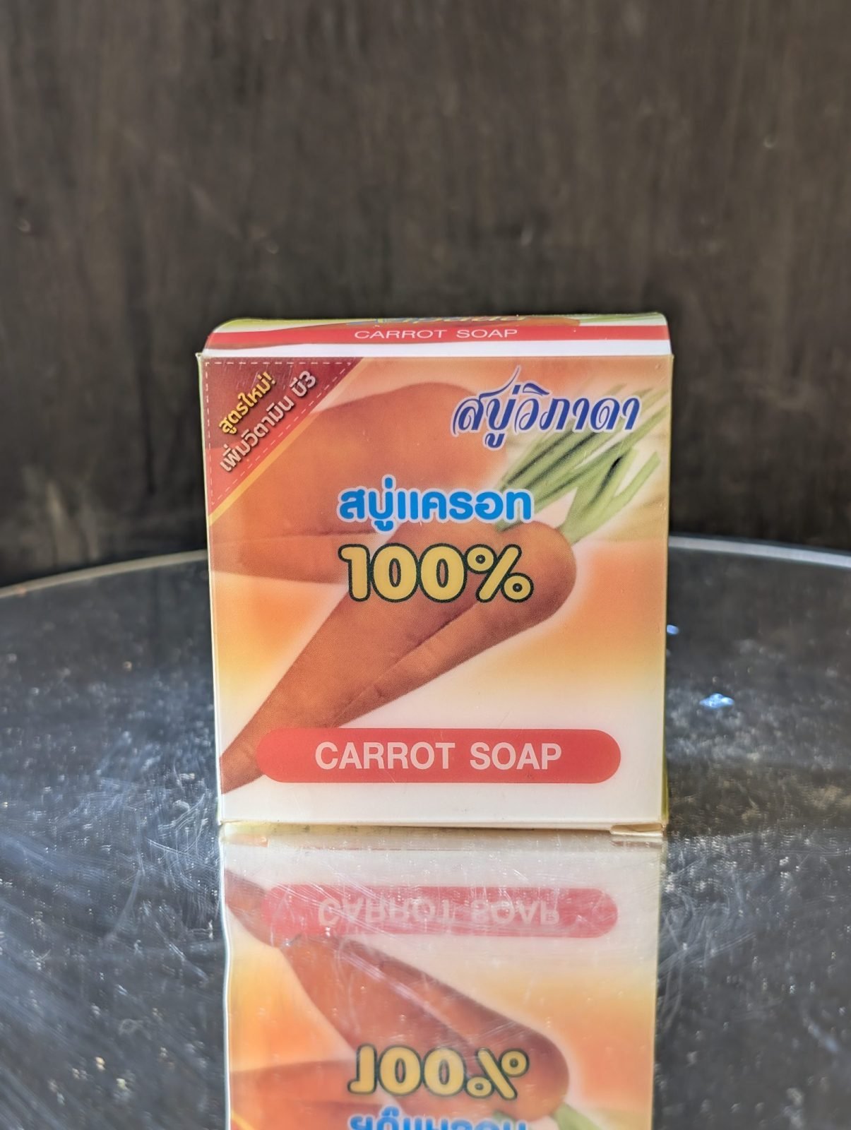 Savon Jam Carrote 15g